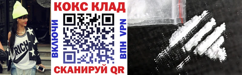 Названия наркотиков Динская ГАШ Кетамин Меф Alpha PVP МАРИХУАНА COCAIN