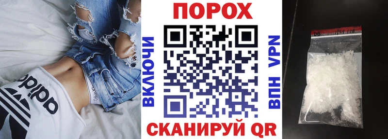 Амфетамин Premium  это официальный сайт  Динская 
