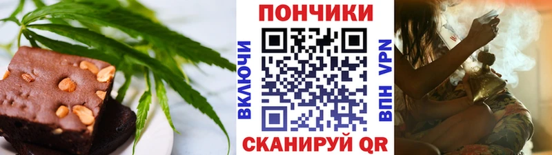 Cannafood конопля кракен маркетплейс Динская