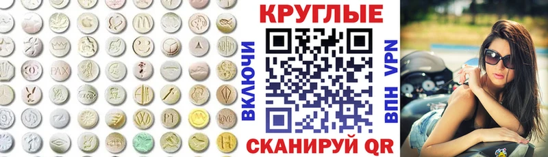 наркота Динская Экстази ешки