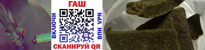 ГАШИШ Premium  хочу наркоту  Динская 