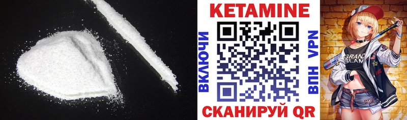 Кетамин VHQ  где можно купить наркотик  Динская 