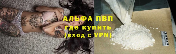 кристаллы Новодвинск