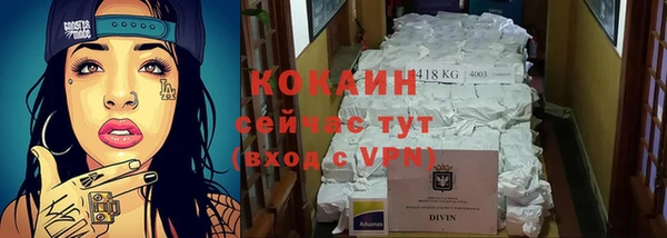 прущая мука Новозыбков