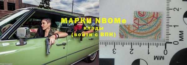 гашиш Новокубанск