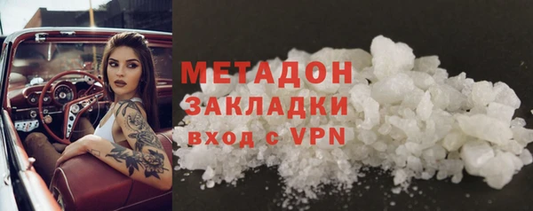 кристаллы Новодвинск