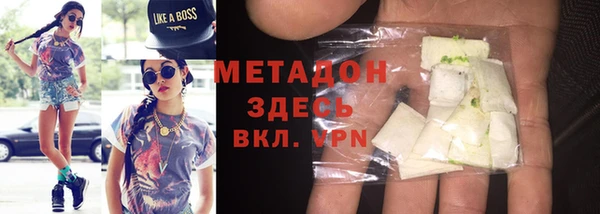 кристаллы Новодвинск