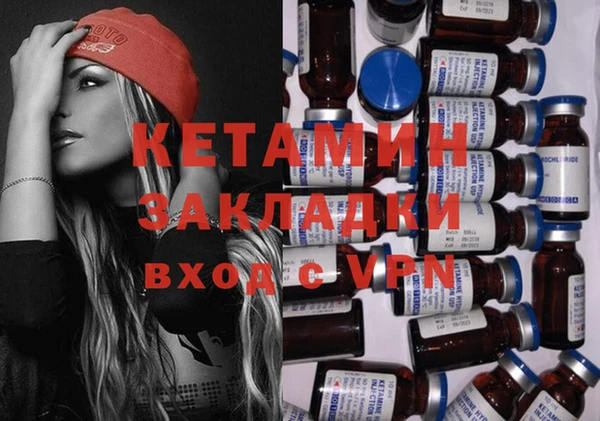 кристаллы Новодвинск