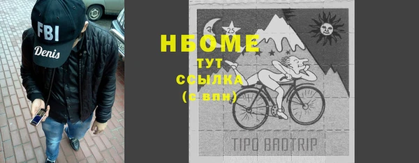 прущая мука Новозыбков