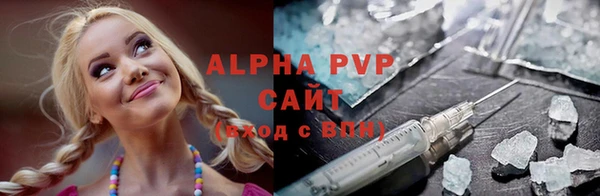 кристаллы Новодвинск