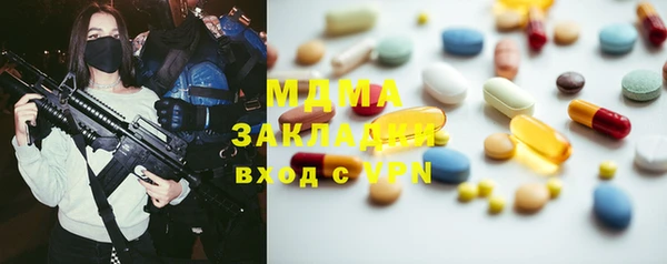 прущая мука Новозыбков