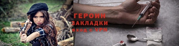 прущая мука Новозыбков