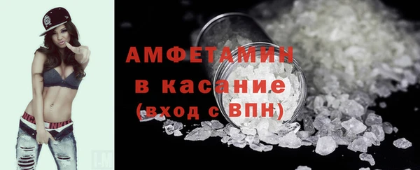 кристаллы Новодвинск