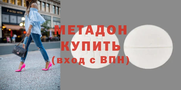 кристаллы Новодвинск