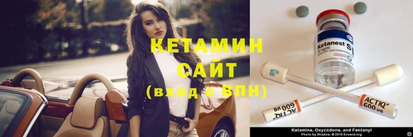 прущая мука Новозыбков