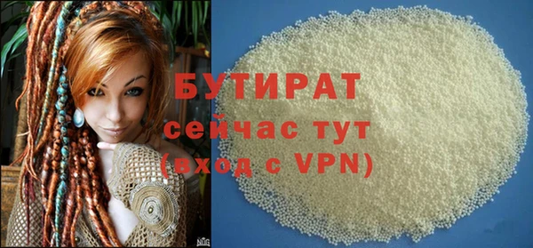 гашиш Новокубанск