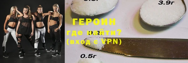 кристаллы Новодвинск
