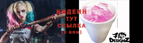 кристаллы Новодвинск