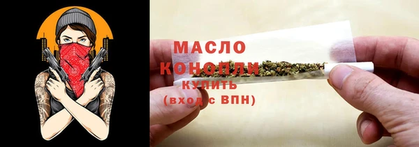 кристаллы Новодвинск