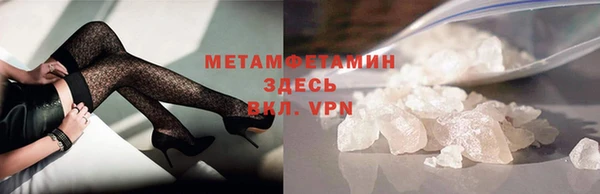 кристаллы Новодвинск