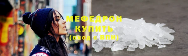 прущая мука Новозыбков