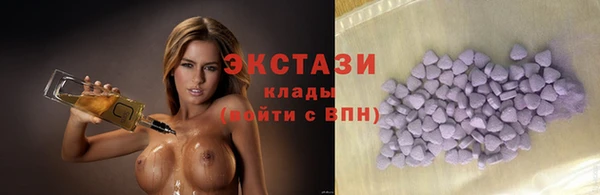 прущая мука Новозыбков