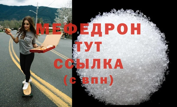 прущая мука Новозыбков