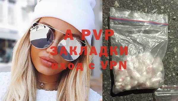 прущая мука Новозыбков
