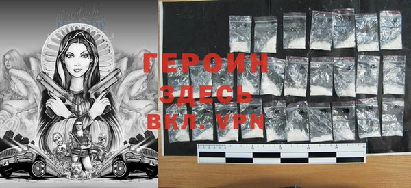 прущая мука Новозыбков