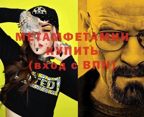 прущая мука Новозыбков