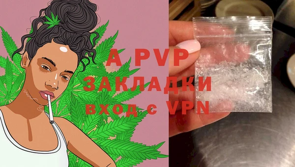 кристаллы Новодвинск