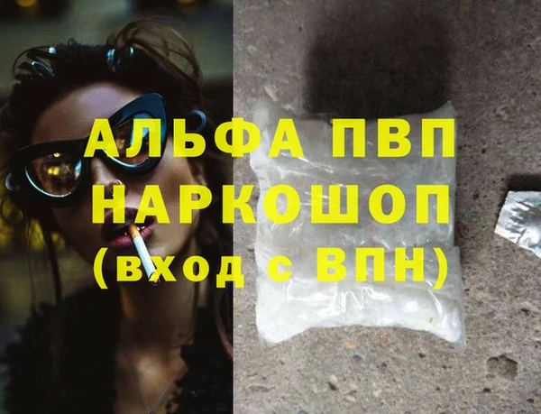 кристаллы Новодвинск
