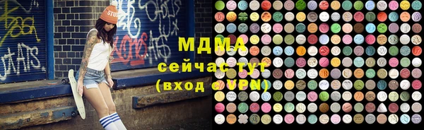 прущая мука Новозыбков