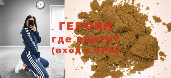 кристаллы Новодвинск
