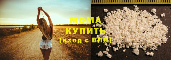 кристаллы Новодвинск