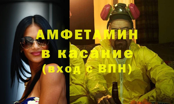 кристаллы Новодвинск