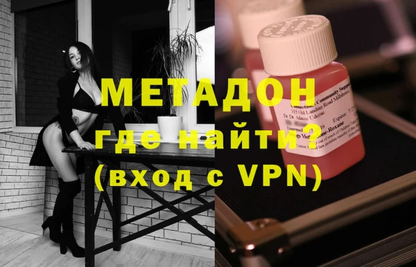 кристаллы Новодвинск