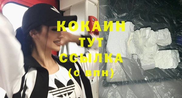 гашиш Новокубанск