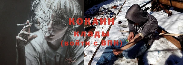 прущая мука Новозыбков