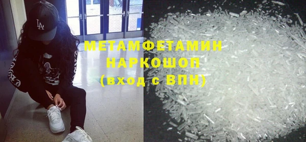 гашишное масло Нефтекумск