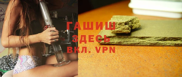 прущая мука Новозыбков