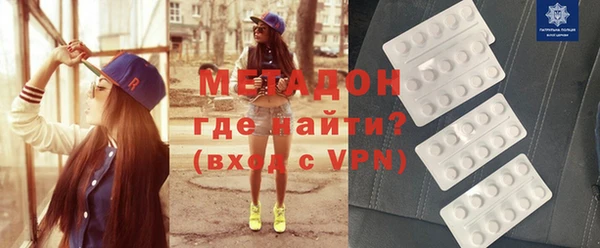 гашиш Новокубанск