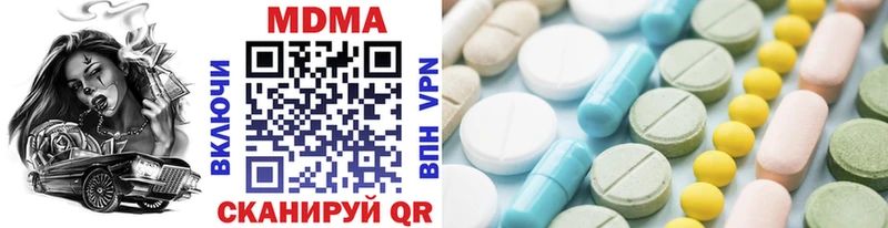 МДМА кристаллы  Динская 