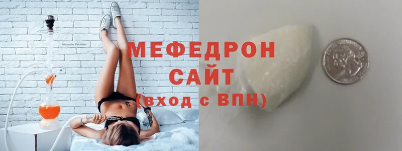 МЯУ-МЯУ mephedrone  купить закладку  Динская 