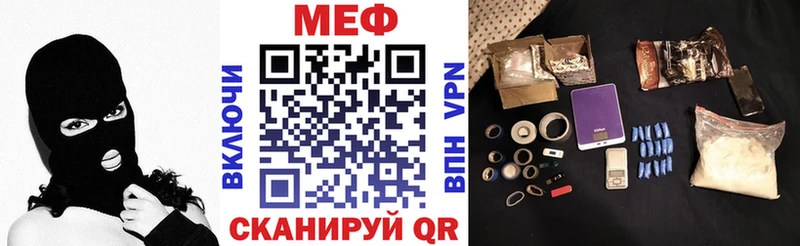 Меф кристаллы  Динская 