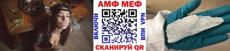 MEGA ссылка Динская МЕТАМФЕТАМИН мет наркота