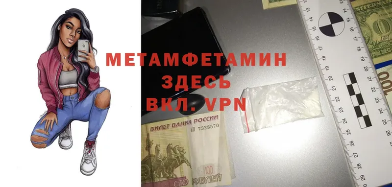 hydra ТОР  Динская  Первитин Methamphetamine 