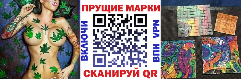 Марки NBOMe 1500мкг мориарти как зайти Динская