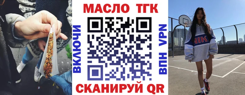 где найти   Динская  Дистиллят ТГК Wax 