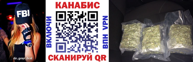 где продают   Динская  Марихуана тримм 